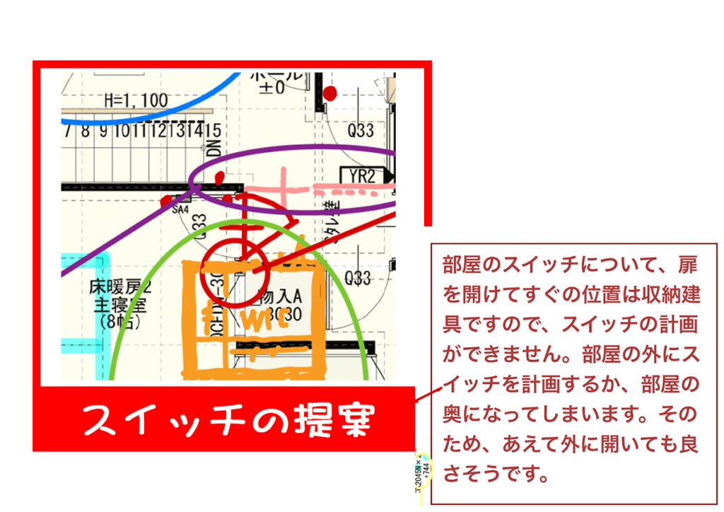 廊下のない家で後悔 失敗間取りで家族のトイレ音がリビング筒抜け 間取り迷子