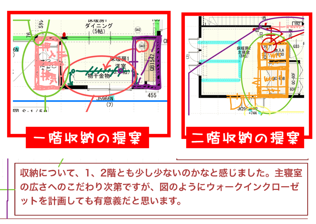 廊下のない家で後悔 失敗間取りで家族のトイレ音がリビング筒抜け 間取り迷子