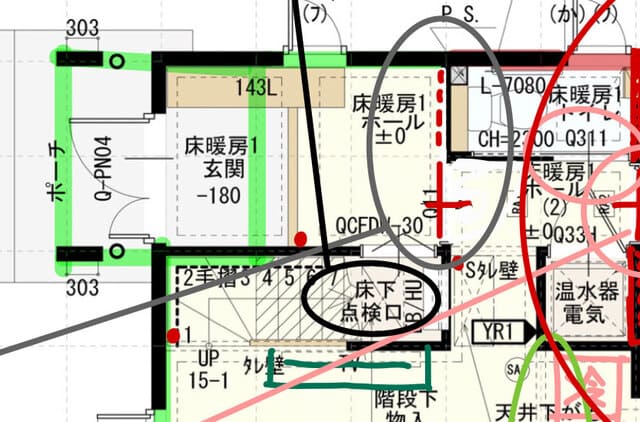 間取り診断 セカンドオピニオン をココナラ依頼 後悔ポイント発見 間取り迷子