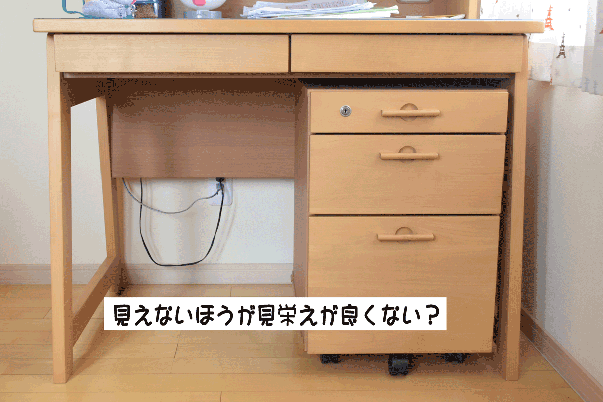 子供部屋のコンセント位置と高さはどこがいい ベスト配置は３エリア 間取り迷子