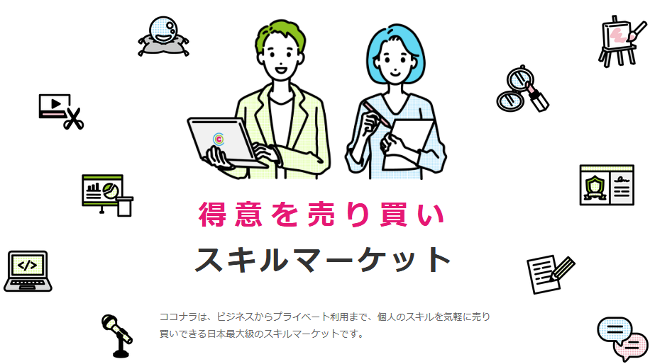 間取り決めで疲れたと感じるのはどんな時 投げ出す前にやっておきたいこと 間取り迷子