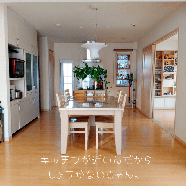 オープンキッチンで後悔しない!開き直るべき4つの問題点 | 間取り迷子