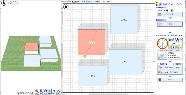 無料で使える日当たりシミュレーションアプリ ソフトを使ってみた 間取り迷子