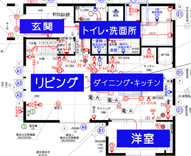 新築コンセントの位置と数の目安は 後悔しない配置図と8エリア公開 間取り迷子